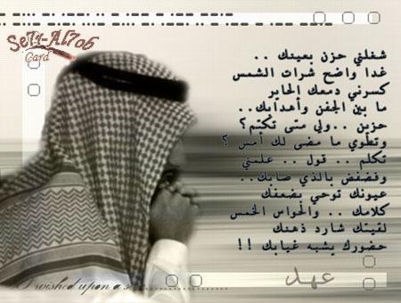 lach ta5mam